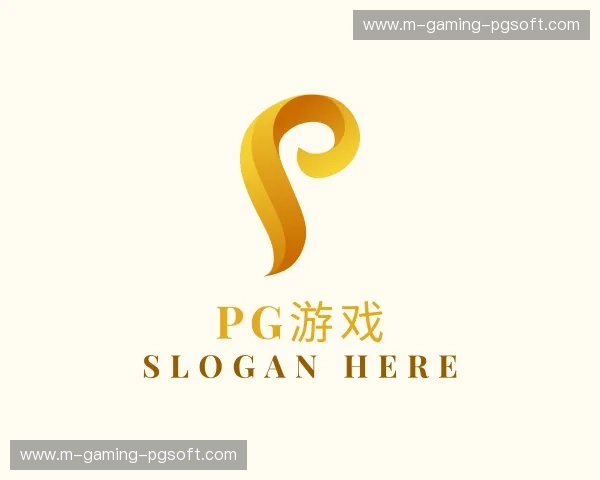 关于pg游戏官方网站